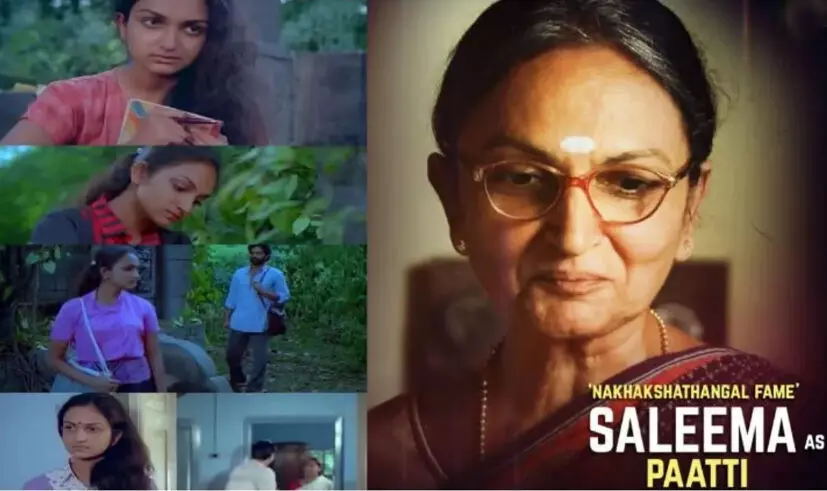 ആരണ്യകത്തിലെ അമ്മിണിയെ ഓർമ്മയുണ്ടോ?; മലയാള സിനിമയിലേക്ക് നടി സലീമ വീണ്ടും വരുന്നു