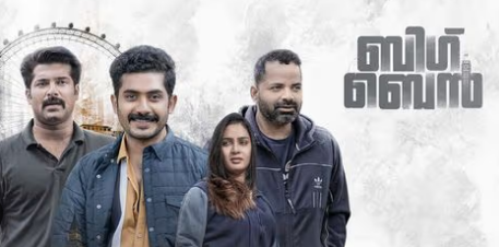 സ്വന്തം മകൾക്കു വേണ്ടി ഏതുവരെയും പോകുന്ന ഒരച്ഛൻ ; ബിഗ് ബെൻ റിവ്യൂ