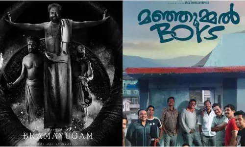 ദി എക്കണോമിസ്റ്റ് വാരികയിൽ ഇടം പിടിച്ച് മലയാള സിനിമ ദി എക്കണോമിസ്റ്റ് വാരികയിൽ ഇടം പിടിച്ച് മലയാള സിനിമ