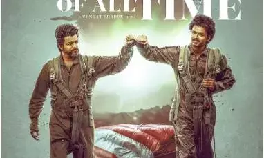 വിജയ്-വെങ്കട് പ്രഭു ചിത്രം ഗോട്ട് കേരളത്തിൽ വിതരണത്തിനെത്തിക്കുന്നത് ഗോകുലം ഗോപാലൻ വിജയ്-വെങ്കട് പ്രഭു ചിത്രം ഗോട്ട് കേരളത്തിൽ വിതരണത്തിനെത്തിക്കുന്നത് ഗോകുലം ഗോപാലൻ