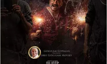 ദിലീപ് ചിത്രത്തിൽ വിനീത് ശ്രീനിവാസനും ധ്യാനും; ഭ. ഭ. ബ ചിത്രീകരണം കോയമ്പത്തൂരിൽ ആരംഭിക്കുന്നു ദിലീപ് ചിത്രത്തിൽ വിനീത് ശ്രീനിവാസനും ധ്യാനും; ഭ. ഭ. ബ ചിത്രീകരണം കോയമ്പത്തൂരിൽ ആരംഭിക്കുന്നു