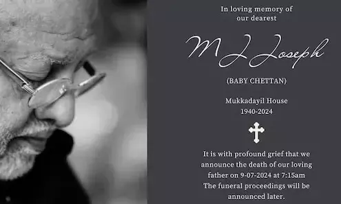 നടൻ ജിനു ജോസഫിന്റെ പിതാവ് അന്തരിച്ചു