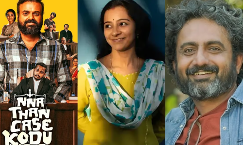 68-ാമത് ഫിലിം ഫെയർ അവാർഡ്സ് സൗത്തിൻ്റെ മൂന്ന് പുരസ്കാരങ്ങൾ കരസ്ഥമാക്കി ന്നാ താൻ കേസ് കൊട്