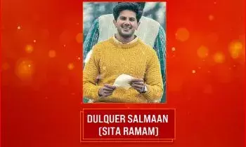 ഫിലിം ഫെയർ അവാർഡ്സ് സൗത്ത് 2023 ; ബെസ്റ്റ് ആക്ടർ ക്രിട്ടിക്സ് അവാർഡ് നേടി ദുൽഖർ സൽമാൻ ഫിലിം ഫെയർ അവാർഡ്സ് സൗത്ത് 2023 ; ബെസ്റ്റ് ആക്ടർ ക്രിട്ടിക്സ് അവാർഡ് നേടി ദുൽഖർ സൽമാൻ