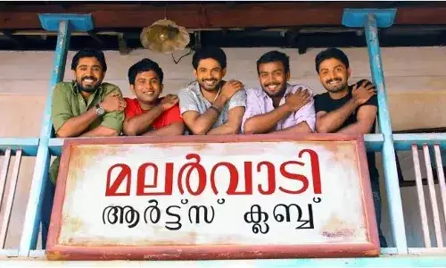 മലർവാടി കൂട്ടത്തിന്റെ 14 വർഷങ്ങൾ; വിനീതിനൊപ്പം ആഘോഷിച്ച് താരങ്ങൾ മലർവാടി കൂട്ടത്തിന്റെ 14 വർഷങ്ങൾ; വിനീതിനൊപ്പം ആഘോഷിച്ച് താരങ്ങൾ