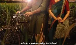 വീര്യവും സ്നേഹവും ചേർന്ന പുതിയ അദ്ധ്യായം : വിടുതലൈ പാർട്ട് 2ന്റെ ഫസ്റ്റ് ലുക്ക് പോസ്റ്റർ വീര്യവും സ്നേഹവും ചേർന്ന പുതിയ അദ്ധ്യായം : വിടുതലൈ പാർട്ട് 2ന്റെ ഫസ്റ്റ് ലുക്ക് പോസ്റ്റർ