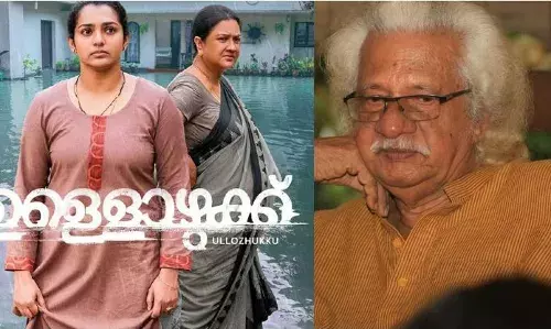 ഐഎഫ്എഫ്കെയിലും ഐഎഫ്എഫ്ഐയിലും ഉള്ളൊഴുക്കിനെ തഴഞ്ഞു; അടൂർ ഗോപാലകൃഷ്ണൻ ഐഎഫ്എഫ്കെയിലും ഐഎഫ്എഫ്ഐയിലും ഉള്ളൊഴുക്കിനെ തഴഞ്ഞു; അടൂർ ഗോപാലകൃഷ്ണൻ