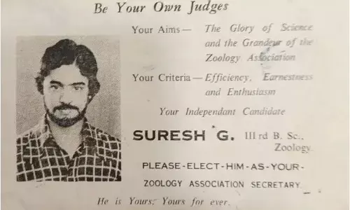 അന്ന് കോളേജ് സെക്രട്ടറി; ഇന്ന് യൂണിയൻ മിനിസ്റ്റർ വൈറലായി സുരേഷ് ഗോപിയുടെ ചിത്രം അന്ന് കോളേജ് സെക്രട്ടറി; ഇന്ന് യൂണിയൻ മിനിസ്റ്റർ വൈറലായി സുരേഷ് ഗോപിയുടെ ചിത്രം