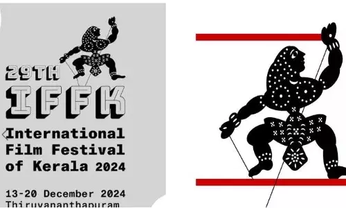 IFFK 2024: ചലച്ചിത്ര അക്കാദമി എൻട്രികൾ ക്ഷണിച്ചു
