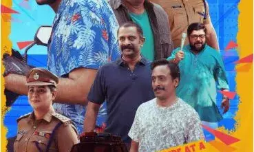 കണ്ടാൽ അവനൊരഡാറ് ദുൽഖർ സൽമാൻ ആരാധകരുടെ ഗാനവുമായി ഗ്യാംങ്സ് ഓഫ് സുകുമാരക്കുറുപ്പ്