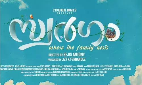 സ്വർഗം ഫസ്റ്റ് ലുക്ക് പോസ്റ്റർ പ്രകാശനം ചെയ്തു. സ്വർഗം ഫസ്റ്റ് ലുക്ക് പോസ്റ്റർ പ്രകാശനം ചെയ്തു.