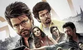 വിജയ്-വെങ്കട് പ്രഭു ചിത്രം ഗോട്ട് ട്രൈലെർ പുറത്ത് വിജയ്-വെങ്കട് പ്രഭു ചിത്രം ഗോട്ട് ട്രൈലെർ പുറത്ത്