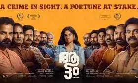 ആട്ടം സംസ്ഥാന ചലച്ചിത്ര ജൂറി തഴഞ്ഞത് വിചിത്രമായി തോന്നുന്നു: ആനന്ദ് ഏകർഷി ആട്ടം സംസ്ഥാന ചലച്ചിത്ര ജൂറി തഴഞ്ഞത് വിചിത്രമായി തോന്നുന്നു: ആനന്ദ് ഏകർഷി