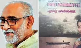 സംവിധായകൻ വത്സൻ കണ്ണേത്ത് അന്തരിച്ചു