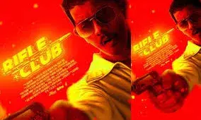 ആഷിഖ് അബുവിന്റെ റൈഫിൾ ക്ലബ്ബ്  ചിത്രീകരണം പൂർത്തിയായി