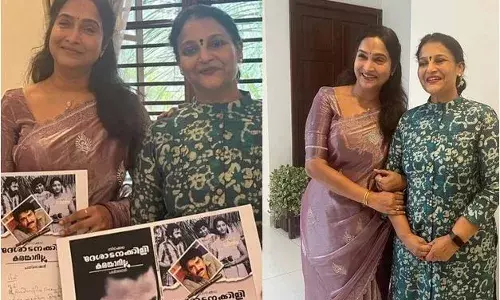 ദേശാടനക്കിളികൾ 39 വർഷങ്ങൾക്ക് ശേഷം കണ്ടുമുട്ടി; ശാരിയും കാർത്തികയും ഒത്തുകൂടിയപ്പോൾ ദേശാടനക്കിളികൾ 39 വർഷങ്ങൾക്ക് ശേഷം കണ്ടുമുട്ടി; ശാരിയും കാർത്തികയും ഒത്തുകൂടിയപ്പോൾ