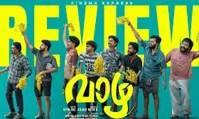 ഈ വാഴ കൊള്ളാം; ആൺമക്കളുടെ നഗ്നമായ മഹത്വവൽക്കരണം