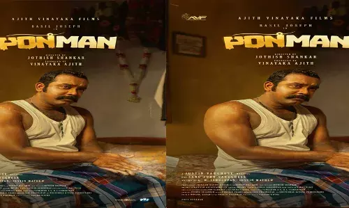 ബേസിൽ ജോസഫ്- ജ്യോതിഷ് ശങ്കർ ചിത്രം പൊൻമാൻ സെക്കന്റ് ലുക്ക് പോസ്റ്റർ പുറത്ത് ബേസിൽ ജോസഫ്- ജ്യോതിഷ് ശങ്കർ ചിത്രം പൊൻമാൻ സെക്കന്റ് ലുക്ക് പോസ്റ്റർ പുറത്ത്