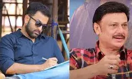 വൈകിയാലുള്ള പൃഥ്വിയുടെ നോട്ടം കാണുമ്പോൾ സുകുവേട്ടനെ ഓർമ വരും: ബൈജു സന്തോഷ് വൈകിയാലുള്ള പൃഥ്വിയുടെ നോട്ടം കാണുമ്പോൾ സുകുവേട്ടനെ ഓർമ വരും: ബൈജു സന്തോഷ്