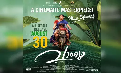 മാരി സെൽവ രാജ് ചിത്രം വാഴൈ കേരള റിലീസ് ഓഗസ്റ്റ് 30 - ന്; വിതരണം ഡ്രീം ബിഗ് ഫിലിംസ് മാരി സെൽവ രാജ് ചിത്രം വാഴൈ കേരള റിലീസ് ഓഗസ്റ്റ് 30 - ന്; വിതരണം ഡ്രീം ബിഗ് ഫിലിംസ്