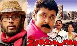 മീശമാധവന്റെ ക്ലൈമാക്സ് തന്നെപോലൊരു സൂപ്പർസ്റ്റാറിന് പറ്റില്ലെന്ന് വിജയ് പറഞ്ഞു; ലാൽ ജോസ് മീശമാധവന്റെ ക്ലൈമാക്സ് തന്നെപോലൊരു സൂപ്പർസ്റ്റാറിന് പറ്റില്ലെന്ന് വിജയ് പറഞ്ഞു; ലാൽ ജോസ്