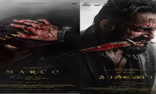 ഉണ്ണി മുകുന്ദൻ ഫിലിംസ് എന്നീ ബാനറിൽ മാർക്കോ ചിത്രീകരണം പൂർത്തിയായി ഉണ്ണി മുകുന്ദൻ ഫിലിംസ് എന്നീ ബാനറിൽ മാർക്കോ ചിത്രീകരണം പൂർത്തിയായി