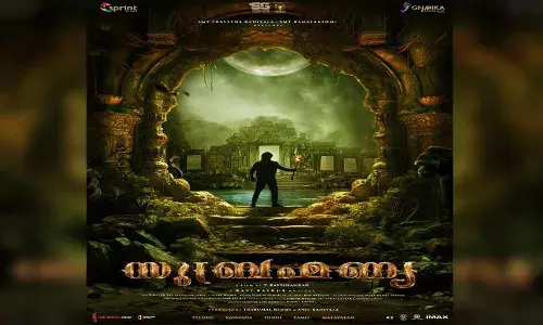 അദ്വയ്- പി രവിശങ്കർ ചിത്രം സുബ്രമണ്യ പ്രീ- ലുക്ക് പോസ്റ്റർ പുറത്ത് അദ്വയ്- പി രവിശങ്കർ ചിത്രം സുബ്രമണ്യ പ്രീ- ലുക്ക് പോസ്റ്റർ പുറത്ത്