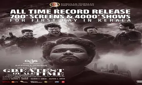 ആദ്യദിനം 700 -ലധികം സ്ക്രീനുകളും 4000- ലധികം ഷോയുമായി കേരളത്തിൽ റെക്കോർഡ് റിലീസായി വിജയ്യുടെ ഗോട്ട്; കേരളത്തിലെത്തിക്കുന്നത് ശ്രീ ഗോകുലം മൂവീസ്. ആദ്യദിനം 700 -ലധികം സ്ക്രീനുകളും 4000- ലധികം ഷോയുമായി കേരളത്തിൽ റെക്കോർഡ് റിലീസായി വിജയ്യുടെ ഗോട്ട്; കേരളത്തിലെത്തിക്കുന്നത് ശ്രീ ഗോകുലം മൂവീസ്.