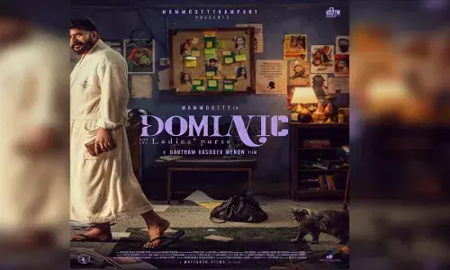 മമ്മൂട്ടി- ഗൗതം വാസുദേവ് മേനോൻ ചിത്രം ഡൊമിനിക് ആൻഡ് ദ ലേഡീസ് പേഴ്സ് ഫസ്റ്റ് ലുക്ക് പുറത്ത് മമ്മൂട്ടി- ഗൗതം വാസുദേവ് മേനോൻ ചിത്രം ഡൊമിനിക് ആൻഡ് ദ ലേഡീസ് പേഴ്സ് ഫസ്റ്റ് ലുക്ക് പുറത്ത്