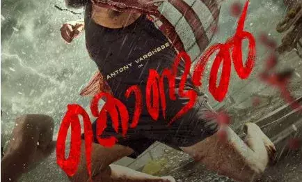 കടലിൽ നിന്നൊരു ആക്ഷൻ കൊടുങ്കാറ്റ്; കൊണ്ടൽ ട്രൈലെർ പുറത്ത്