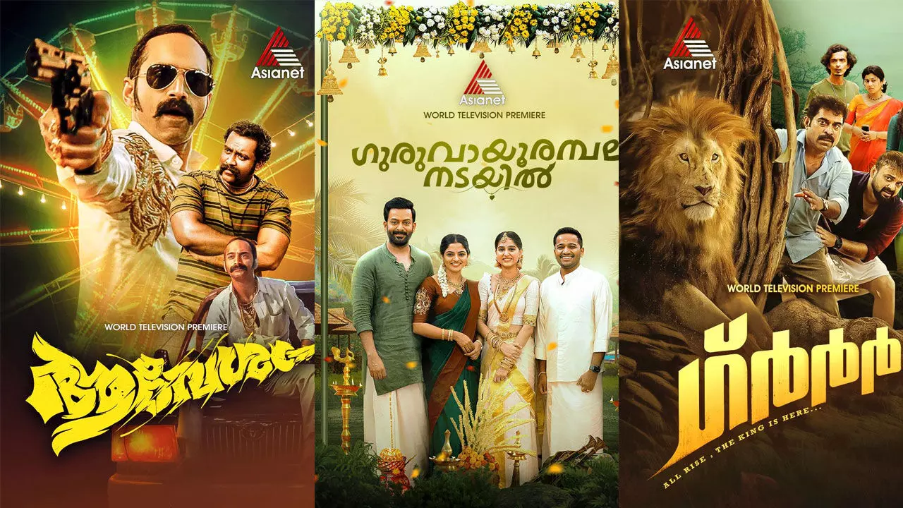 ഓണത്തിന് നിറക്കാഴിചകളൊരുക്കി ടെലിവിഷൻ ഓണത്തിന് നിറക്കാഴിചകളൊരുക്കി ടെലിവിഷൻ