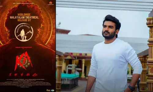 കിരൺ അബ്ബാവരത്തിൻ്റെ പാൻ ഇന്ത്യൻ ചിത്രം ക ദുൽഖർ സൽമാൻ്റെ വേഫെറർ ഫിലിംസ് പ്രദർശനത്തിനെത്തിക്കുന്നു കിരൺ അബ്ബാവരത്തിൻ്റെ പാൻ ഇന്ത്യൻ ചിത്രം ക ദുൽഖർ സൽമാൻ്റെ വേഫെറർ ഫിലിംസ് പ്രദർശനത്തിനെത്തിക്കുന്നു