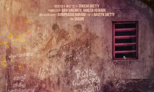 രാജേഷ് ധ്രുവ- സുകേഷ് ഷെട്ടി ചിത്രം പീറ്റർ രാജേഷ് ധ്രുവ- സുകേഷ് ഷെട്ടി ചിത്രം പീറ്റർ