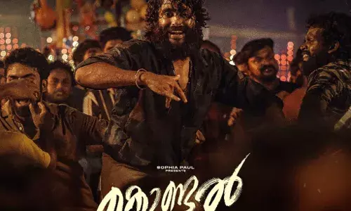 മച്ചാ നീ സൂപ്പർ; കിടിലൻ പ്രോമോ ഗാനവുമായി കൊണ്ടൽ ടീം മച്ചാ നീ സൂപ്പർ; കിടിലൻ പ്രോമോ ഗാനവുമായി കൊണ്ടൽ ടീം