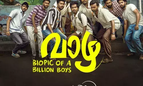 വാഴ- ബയോപിക് ഓഫ് എ ബില്യൺ ബോയ്സ്, സെപ്റ്റംബർ 23 മുതൽ ഡിസ്നി പ്ലസ് ഹോട്ട്സ്റ്റാറിൽ വാഴ- ബയോപിക് ഓഫ് എ ബില്യൺ ബോയ്സ്, സെപ്റ്റംബർ 23 മുതൽ ഡിസ്നി പ്ലസ് ഹോട്ട്സ്റ്റാറിൽ