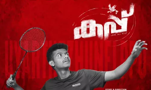 സ്പിരിറ്റ് ഓഫ് കപ്പ് എന്ന ഗാനവുമായി സ്പോർട്ട്സ് താരങ്ങൾക്കായി ഒരു ഗാന സമർപ്പണം. സ്പിരിറ്റ് ഓഫ് കപ്പ് എന്ന ഗാനവുമായി സ്പോർട്ട്സ് താരങ്ങൾക്കായി ഒരു ഗാന സമർപ്പണം.