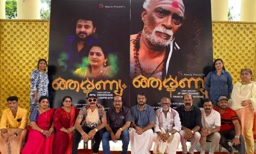 ആരണ്യം - ഫസ്റ്റ് ലുക്ക് പോസ്റ്റർ പ്രകാശനം ചക്കുളത്തുകാവ് ക്ഷേത്രത്തിൽ നടന്നു. ആരണ്യം - ഫസ്റ്റ് ലുക്ക് പോസ്റ്റർ പ്രകാശനം ചക്കുളത്തുകാവ് ക്ഷേത്രത്തിൽ നടന്നു.