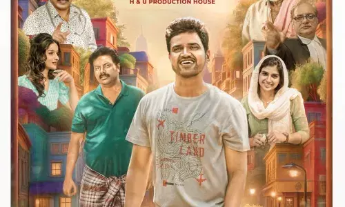 ലുക്മാൻ - ബിനു പപ്പു ചിത്രം ബോംബെ പോസിറ്റീവ് ഫസ്റ്റ് ലുക്ക് പുറത്ത്