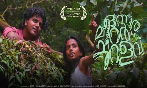 ഒന്നര മീറ്റർ ചുറ്റളവ് - മികച്ച സന്ദേശങ്ങളുമായി ഒരു ചിത്രം . ഒന്നര മീറ്റർ ചുറ്റളവ് - മികച്ച സന്ദേശങ്ങളുമായി ഒരു ചിത്രം .