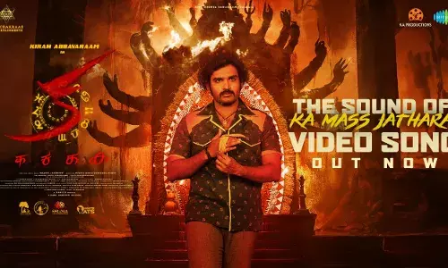 കിരൺ അബ്ബാവരത്തിൻ്റെ പാൻ ഇന്ത്യൻ ചിത്രം ക യിലെ ക മാസ്സ് ജതാര വീഡിയോ ഗാനം പുറത്ത്