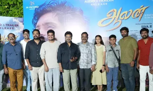 ആലൻ - ഓഡിയോ, ട്രെയ്ലർ പ്രകാശനം ഭാഗ്യരാജ് ചെന്നൈയിൽ നിർവ്വഹിച്ചു. ആലൻ - ഓഡിയോ, ട്രെയ്ലർ പ്രകാശനം ഭാഗ്യരാജ് ചെന്നൈയിൽ നിർവ്വഹിച്ചു.