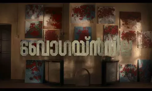 സ്തുതി ചൊല്ലാൻ തിയേറ്റർ ഒരുങ്ങിക്കോളൂ ബോഗെയിൻവില്ല ട്രൈലർ പുറത്ത് സ്തുതി ചൊല്ലാൻ തിയേറ്റർ ഒരുങ്ങിക്കോളൂ ബോഗെയിൻവില്ല ട്രൈലർ പുറത്ത്