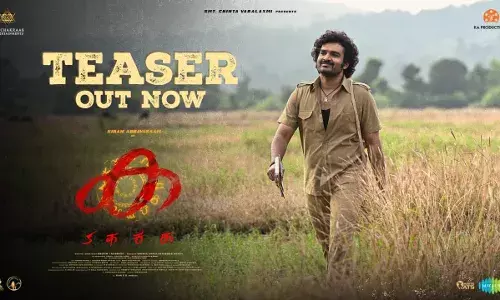 കിരൺ അബ്ബാവരത്തിൻ്റെ പാൻ ഇന്ത്യൻ ചിത്രം ക യുടെ ടീസർ റിലീസ് ചെയ്തു കിരൺ അബ്ബാവരത്തിൻ്റെ പാൻ ഇന്ത്യൻ ചിത്രം ക യുടെ ടീസർ റിലീസ് ചെയ്തു