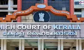 നടിയെ ആക്രമിച്ച കേസ് : മെമ്മറി കാർഡ് പരിശോധിച്ചതിനെതിരെ അതിജീവിതയുടെ ഉപഹർജ്ജി തള്ളി കോടതി. നടിയെ ആക്രമിച്ച കേസ് : മെമ്മറി കാർഡ് പരിശോധിച്ചതിനെതിരെ അതിജീവിതയുടെ ഉപഹർജ്ജി തള്ളി കോടതി.