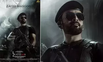 ദൈവം ഉപേക്ഷിച്ച് .... ലൂസിഫർ വളർത്തിയ സയീദ് മസൂദ് ദൈവം ഉപേക്ഷിച്ച് .... ലൂസിഫർ വളർത്തിയ സയീദ് മസൂദ്