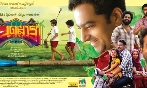 ഇ ടി മുതൽ കുട്ടിച്ചാത്തൻ വരെ; കൂടുതൽ ഇമാജിനേഷൻ ആവശ്യമായത് കുട്ടികളുടെ ചിത്രങ്ങൾക്ക് - ലിജോ ജോസ് പെല്ലിശ്ശേരി