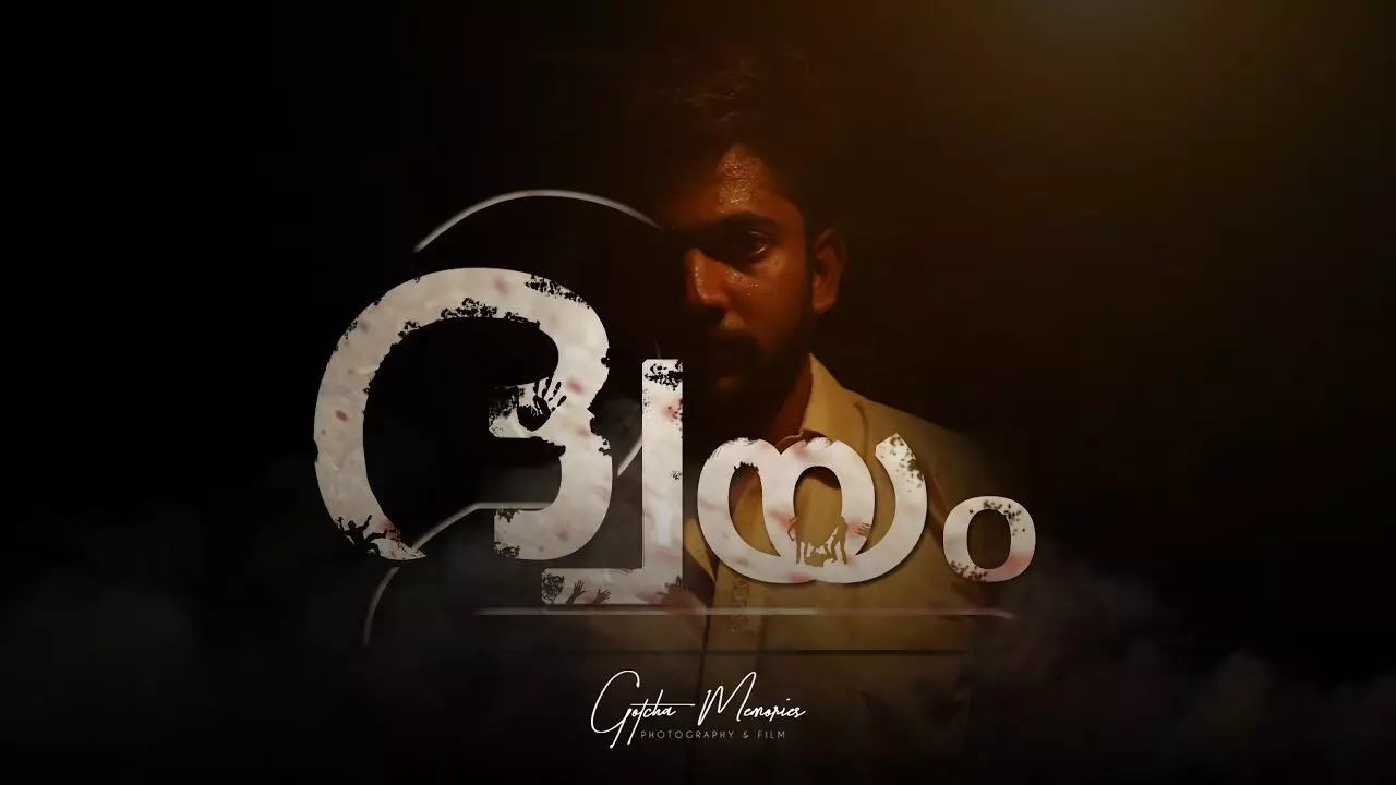 ഷിംല രാജ്യാന്തര മേളകളിൽ ശ്രദ്ധ നേടി ദ്വയം ഷിംല രാജ്യാന്തര മേളകളിൽ ശ്രദ്ധ നേടി ദ്വയം