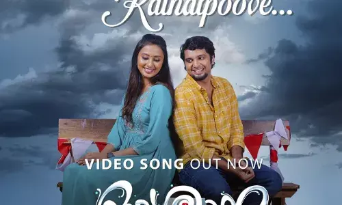 ‘ഓശാന’ വീഡിയോ ഗാനം റിലീസായി. ‘ഓശാന’ വീഡിയോ ഗാനം റിലീസായി.