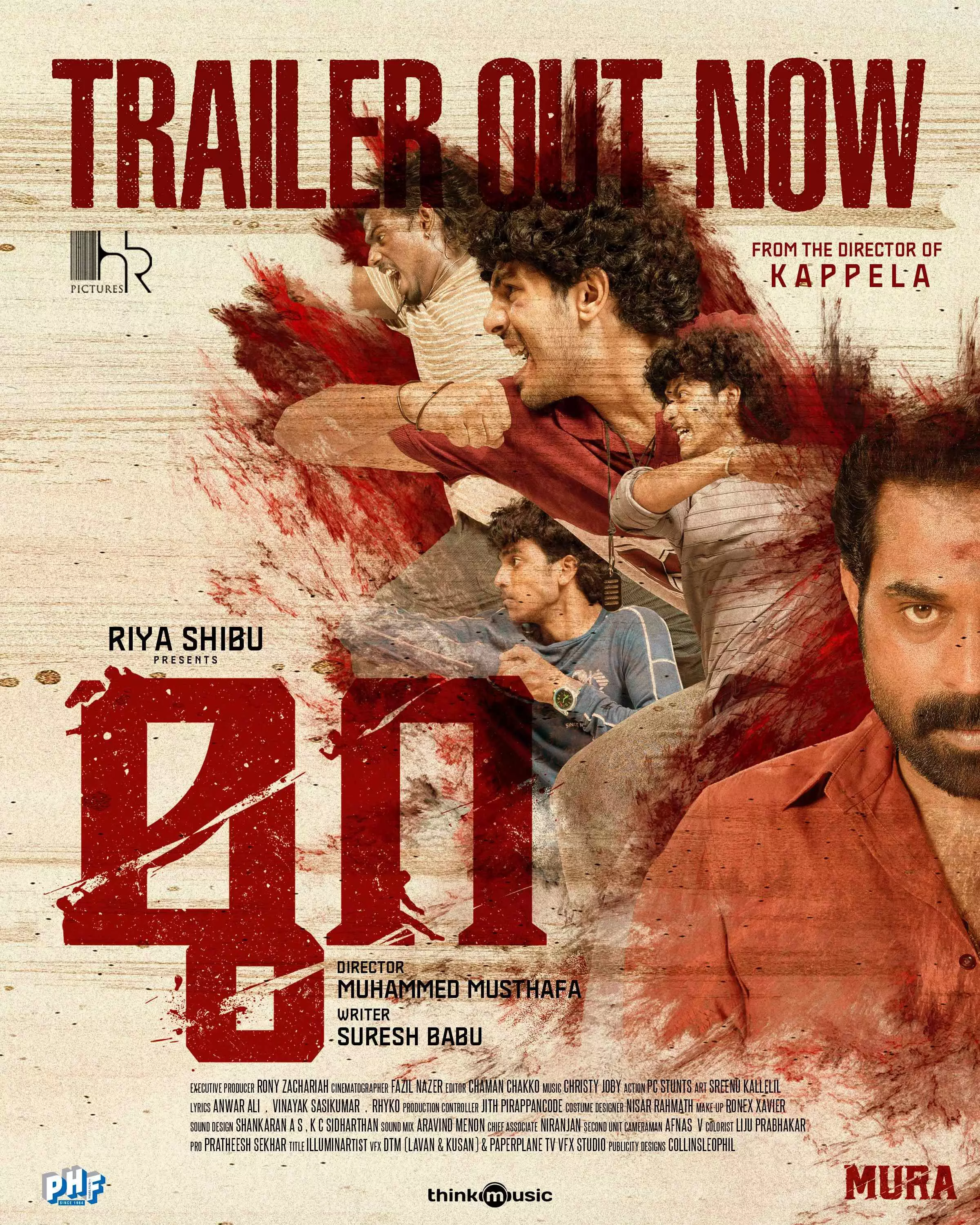 ഹ്രിദ്ധു ഹാറൂണും സുരാജ് വെഞ്ഞാറമ്മൂടും കേന്ദ്ര കഥാപാത്രങ്ങളിലെത്തുന്ന മുറയുടെ തീപ്പൊരി ട്രെയ്ലർ റിലീസായി ഹ്രിദ്ധു ഹാറൂണും സുരാജ് വെഞ്ഞാറമ്മൂടും കേന്ദ്ര കഥാപാത്രങ്ങളിലെത്തുന്ന മുറയുടെ തീപ്പൊരി ട്രെയ്ലർ റിലീസായി