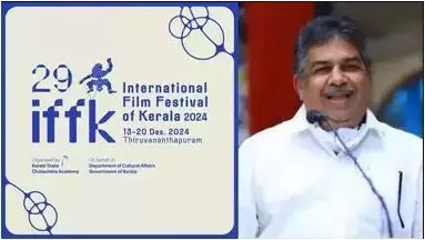 29മത് കേരള രാജ്യാന്തര ചലച്ചിത്രമേളയുടെ ലോഗോ പുറത്തുവിട്ടു 29മത് കേരള രാജ്യാന്തര ചലച്ചിത്രമേളയുടെ ലോഗോ പുറത്തുവിട്ടു